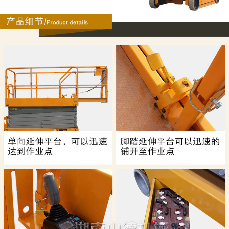 山东升降平台-手自一体1_24.jpg