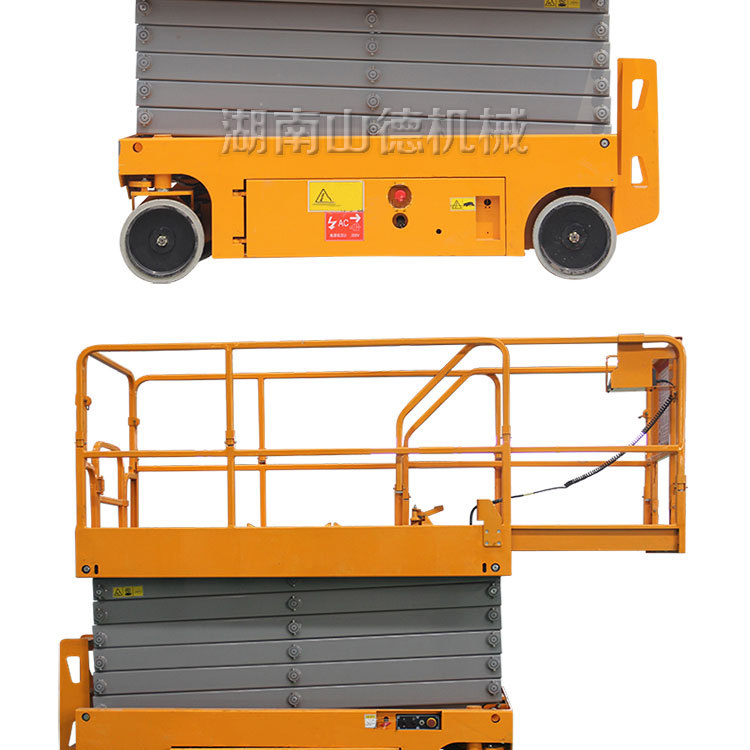 山东升降平台-手自一体1_30.jpg