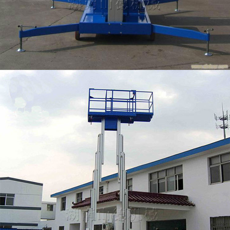 铝合金升降平台山德水印详情---合并_26.jpg